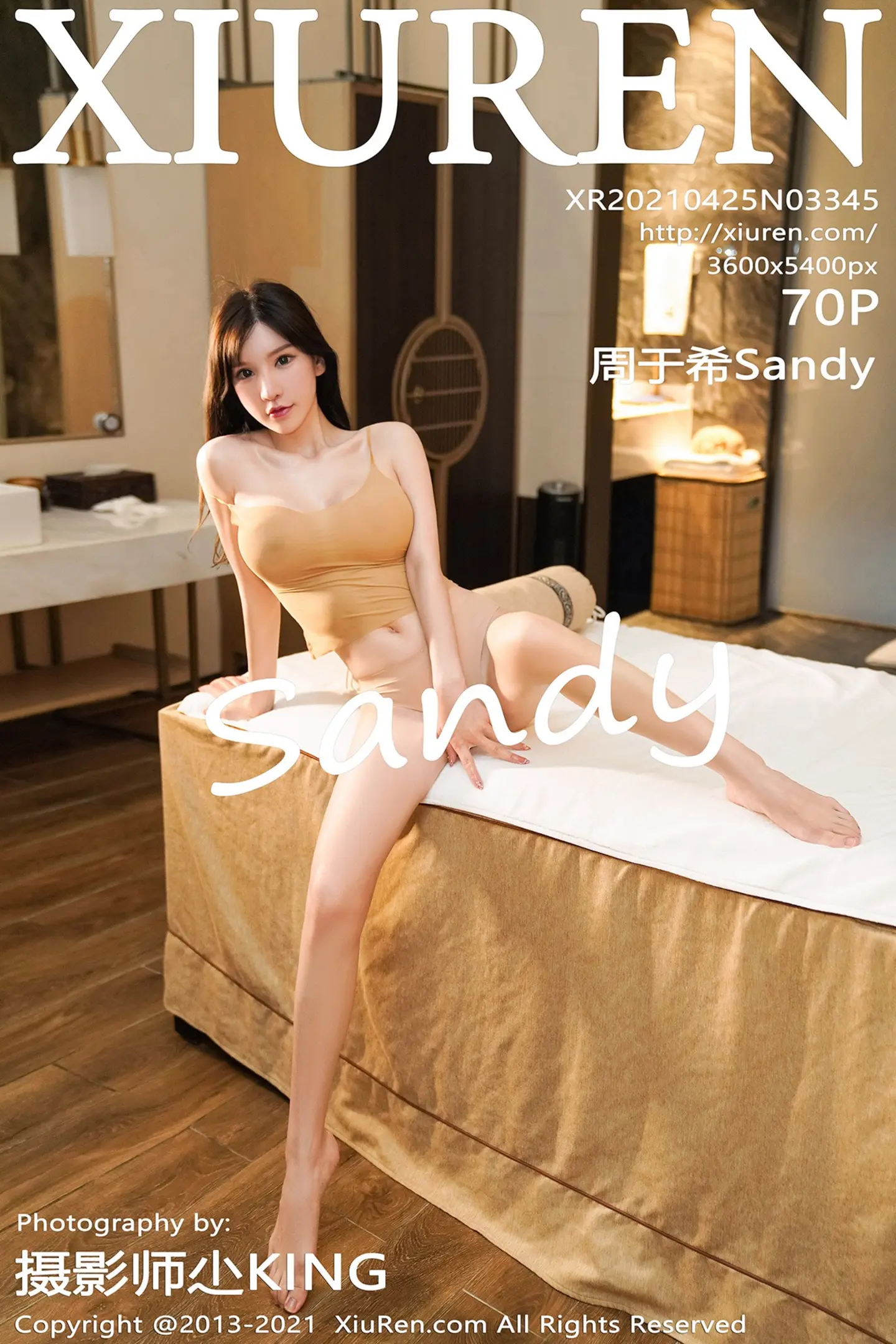 [XiuRen秀人网]No.3345_女神周于希Sandy剧情SPA主题紧身内衣秀豪乳翘臀完美诱惑写真70P-秀人网 - XiuRen.Space